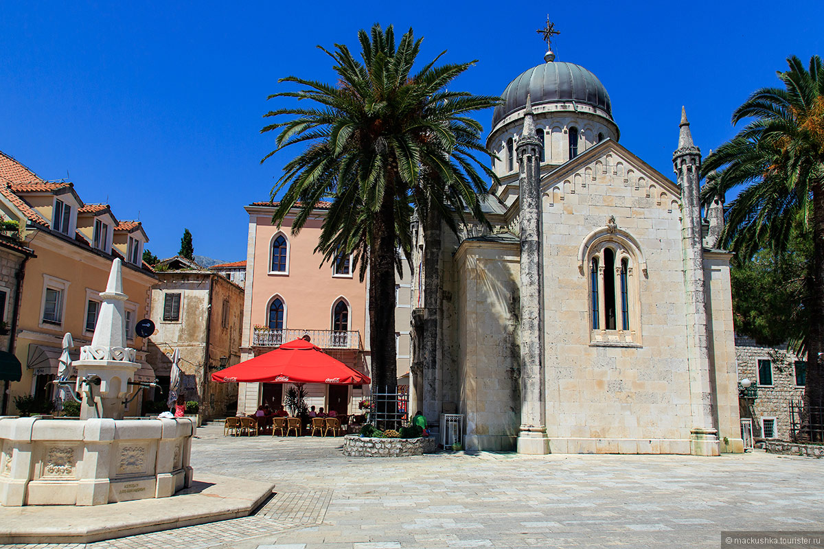 Herceg Novi